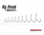 Decoy Worm 17 Kg Hook Decoy Worm 17 Kg Hook
